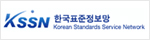 한국표준정보망