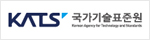 국가기술표준원